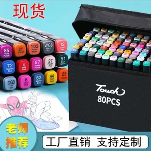 Factory wholesale children's drawing pen 48 color marker pen set color 80/24 color double head color pen marker pen batch
