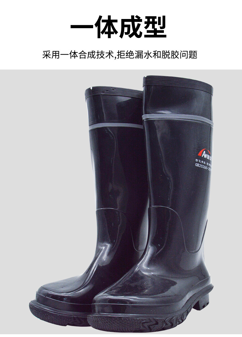 唯安黑色色雨靴_04.jpg