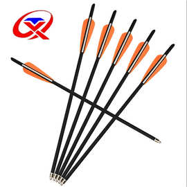 17寸弩箭 8.8mm混碳箭杆 月牙尾 碳素箭 反曲复合弓箭 箭支批发