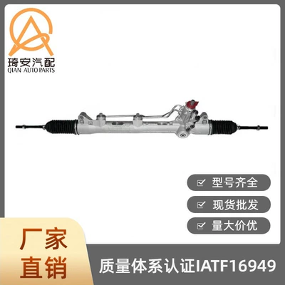 Steering gear is suitable for