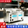 环保油炸除味移动车