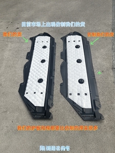 Suitable for 16-21 Years Old 10Th Generation Civic Chassis Guard, Car Bottom Sound Insulation Cotton, Body Fender, Engine under