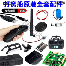 ��C��ȫ��7.4V���늳��b����������C�쾀�R�_���������_�P