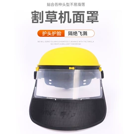防冲击眼镜;防护面罩;护目镜