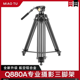 摄影摄像灯具;摄影摄像器材;摄影摄像背景