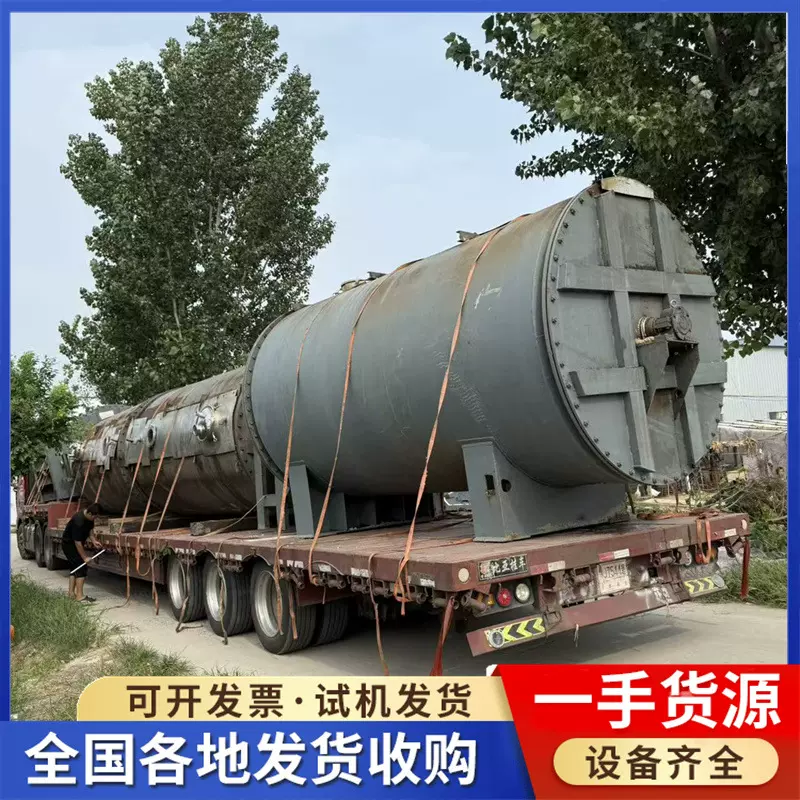 出口葡萄糖结晶罐 二手卧式结晶罐 不锈钢淀粉葡萄糖结晶罐结晶机