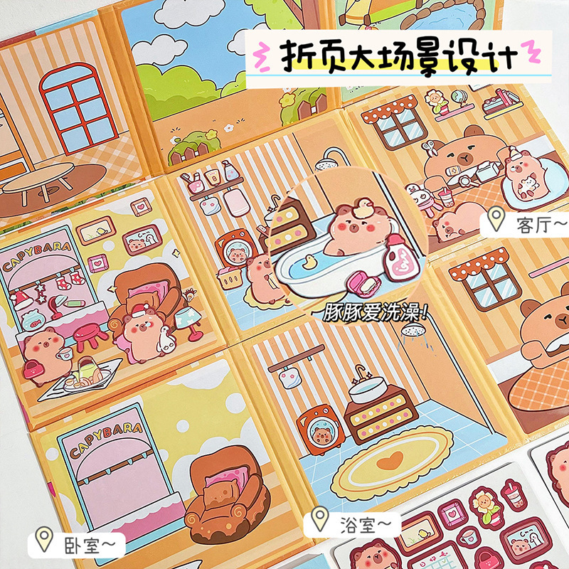 カピバラ磁気静かな本子供用 DIY 磁気知育玩具カピバラドレスアップ手作りカットフリー貼り付け|undefined