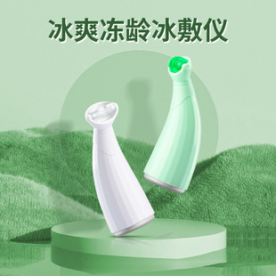 New Physical Refrigeration Small Ice Hammer Magnetic Therapy Massage Cold Compress Instrument Beauty Salon Sunburn Ice Muscle Shrinkage Pore Introduction Instrument