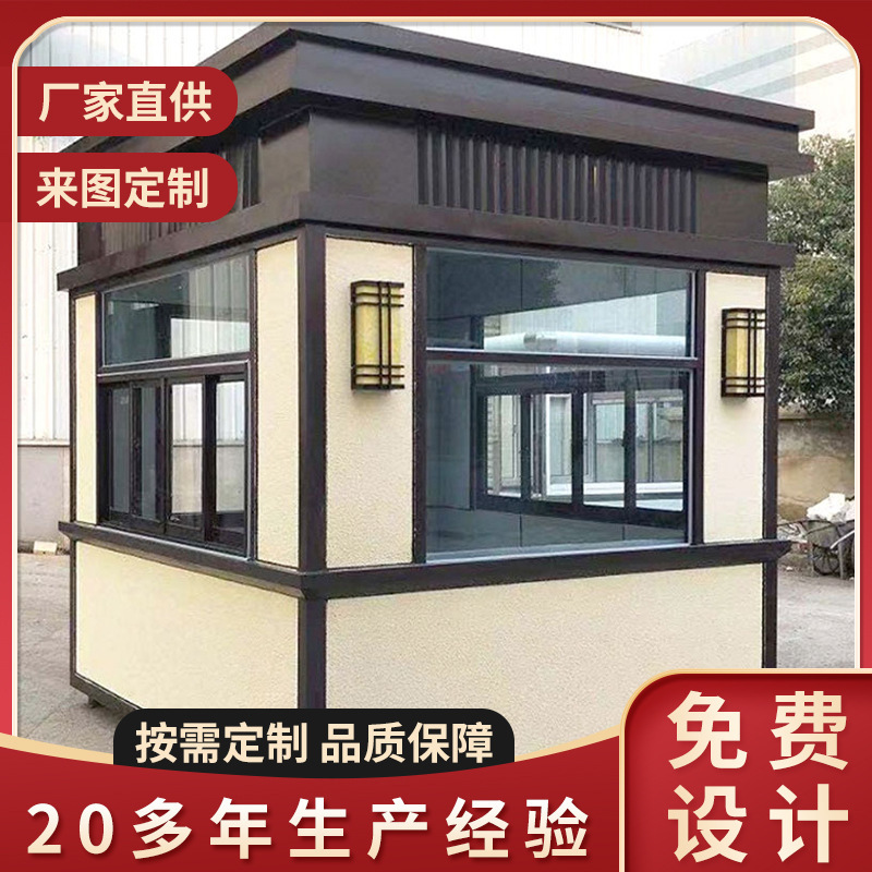 New Chinoiserie Guard Booth Manufacturer Mobile Security Booth Outdoor Guard Duty Lounge Customized Steel Structure Environmentally Friendly Guard Booth