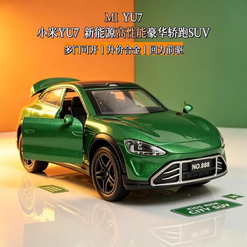 1:36 Xiaomi YU7 alloy car model, new energy sports SUV, realistic opening doors, pull-back car model, toy for boys