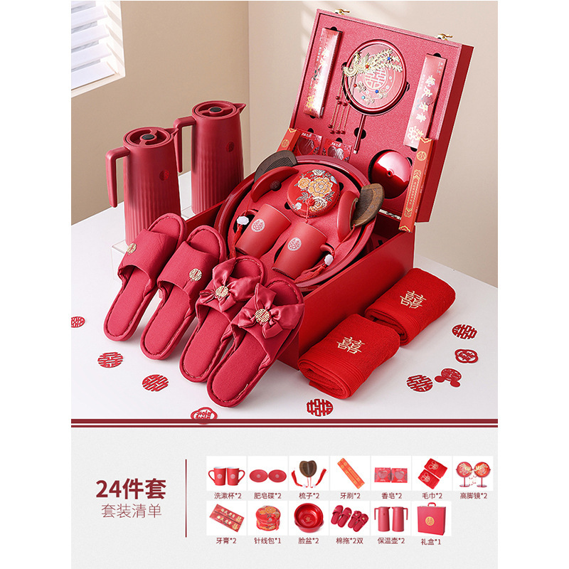 结婚用品大全陪嫁套装婚庆女方陪嫁物品全套高档新娘嫁妆喜盆备婚|undefined