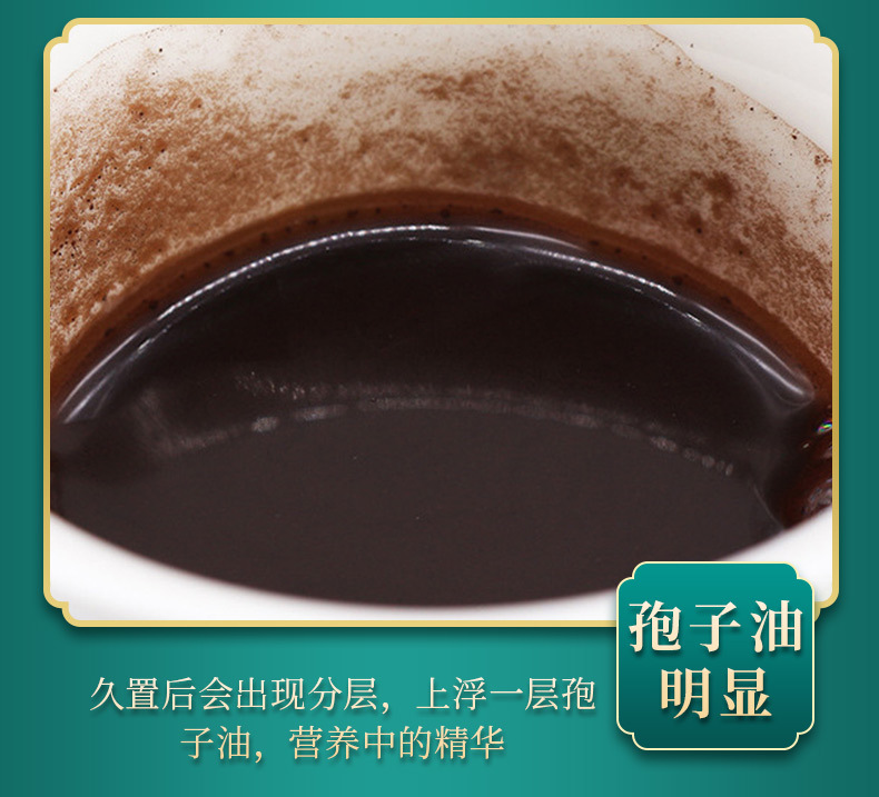 Reishi Mushroom Spore Powder Cracked Cell Wall Lingzhi Spore Powder 100g Gift Box specifications