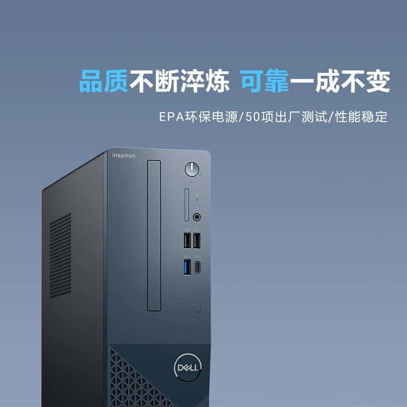 Achievement 3710/Lingyue 3030S офисный и домашний настольный компьютер Core i3/i5 для бизнеса