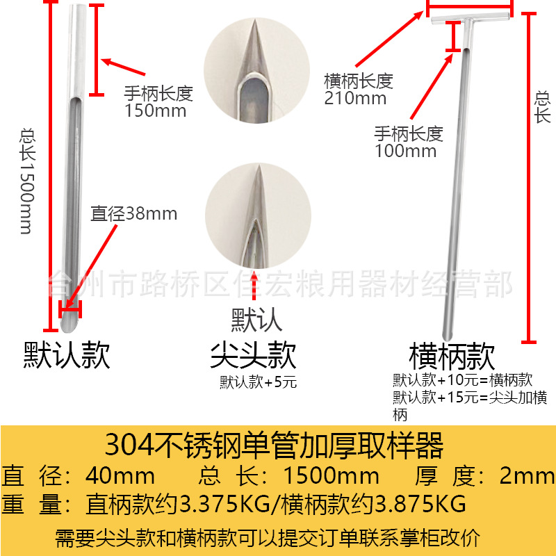 Muestreador de acero inoxidable polvo de partículas medicina médica taladro recto-a través de ranura larga cabeza Roma partícula sólida engrosada tubo mango horizontal