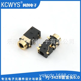 连接器;音视频插头;音视频线