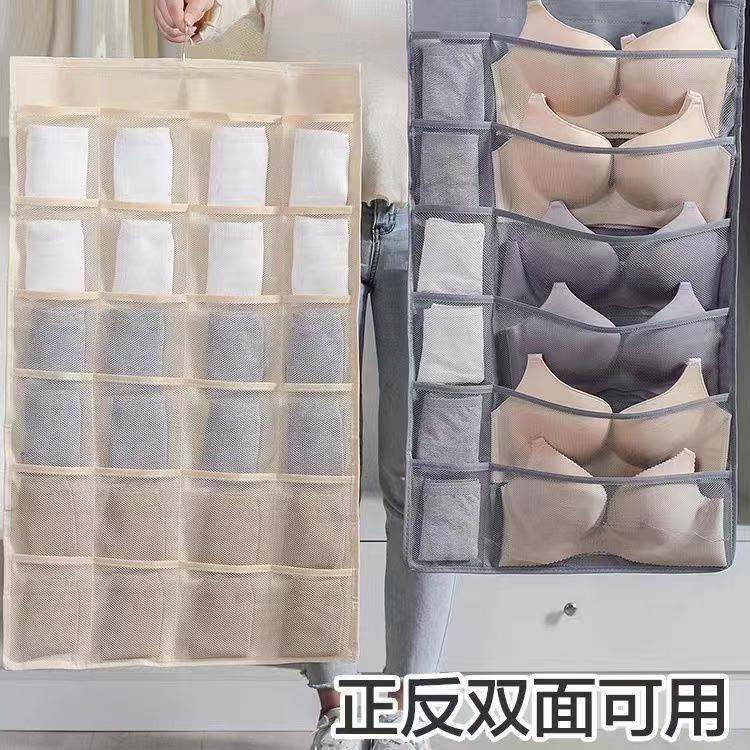 下着収納吊り下げバッグ吊り下げ両面収納バッグラック下着ブラジャー靴下ワードローブ寮収納アーティファクト|undefined