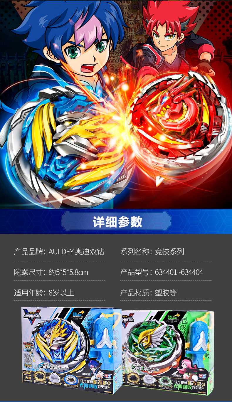 详情图