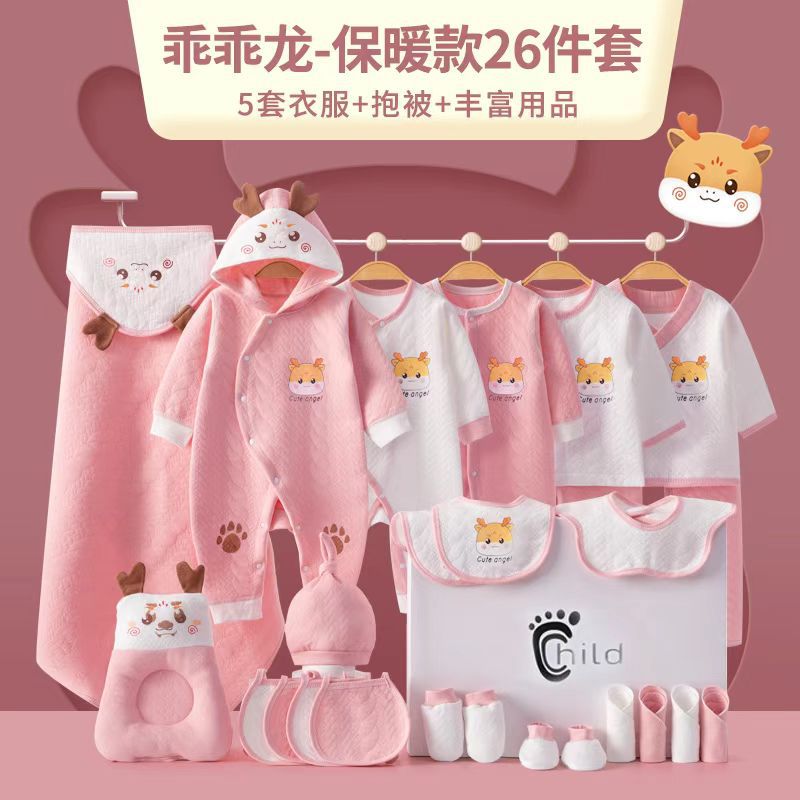 따뜻한 핑크색 Xiaolongbao 26피스 선물 상자 세트
