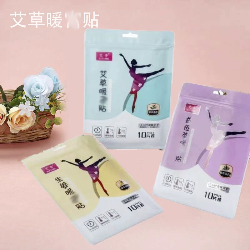 Полыни теплые детские наклейки травяные серии несколько вкусов на выбор в упаковке из 10 наклеек 40 упаковок в коробке