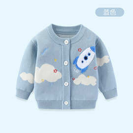 男宝宝毛衣开衫针织衫上衣婴幼儿外套春秋款男童线衣婴儿衣服A类