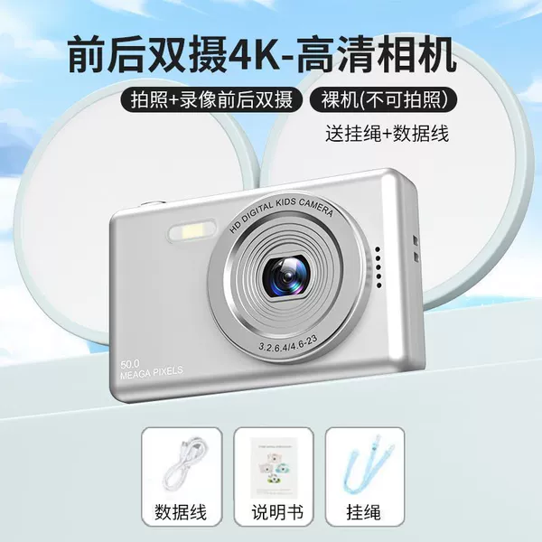 X6 silver (selfie can be transferred to mobile phone + high-definition dual camera) - official standard configuration ♜♜