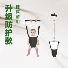 跨境专供弹跳椅宝宝学步带防摔牵引婴儿站立训练神器可调节安全带