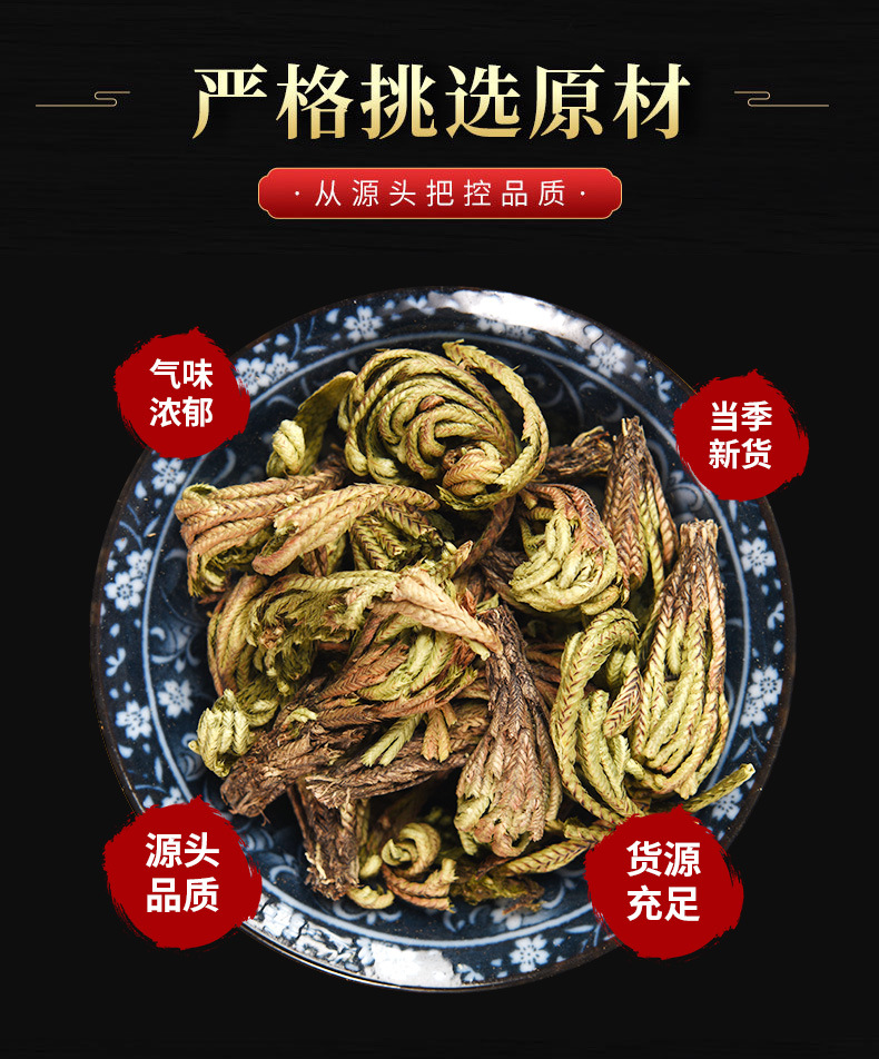 Juan Bai (Selaginella tamariscina) — Dried Resurrection Fern Herb, 500g key features