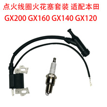 196 212CC�c��Ȧ�����׼��m��춱���GX120 GX140 GX160 GX200