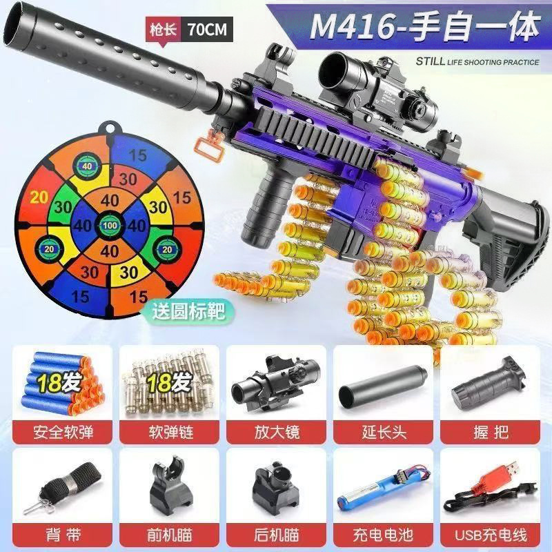 Manual automatic spring chain model m416-Chameleon