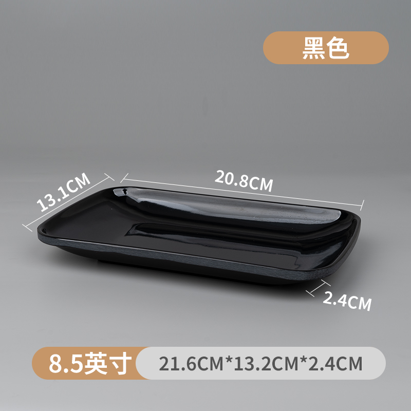 검정색 8.5inch (식품 등급 A5 두꺼운 버전)