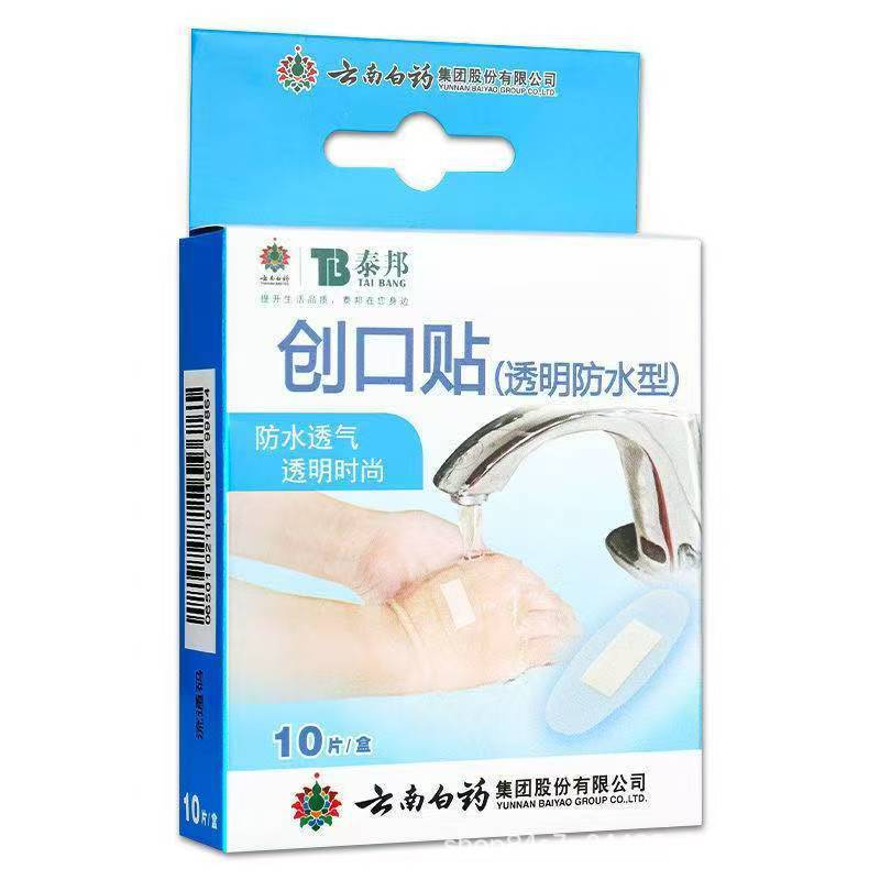 Heisenuo transparente adhesivo impermeable vendaje de heridas elástico estéril farmacia para llevar comunidad suministro de compra grupal