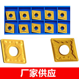 加硬外圆菱形数控车刀片 CNMG120404 120408 120412-QM GM GP1225-阿里巴巴