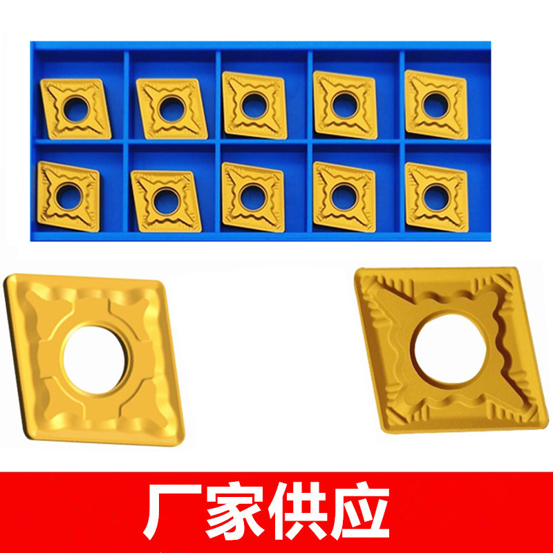 加硬外圆菱形数控车刀片 CNMG120404 120408 120412-QM GM GP1225