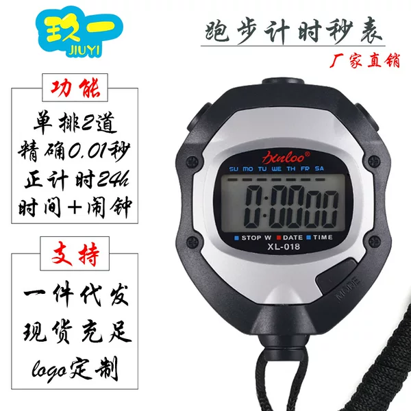 Stopwatch Timer Two Running Watch Professional Referee Sports Training Digital Stopwatch Waterproof Digital Watch 018