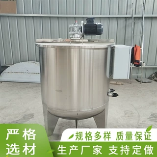 不锈钢酶水解搅拌罐 多功能液体加热罐 电加热双层密封罐