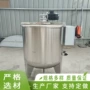 水解双层多功能电加热加热罐
