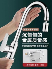 Kitchen sink hot and cold universal splash-proof two-speed shower head multi-function rotating balcony laundry pool faucet