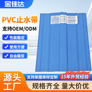 PVCֹˮ������ʽ���zPVC���B�������F��ˮ���̉�ֹˮ���B�طN