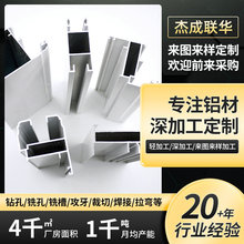 6063断桥铝推拉门窗户型材加工定制铝合金门窗边框中庭铝合金材料
