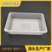 厂家直销PP乳白色吸塑内托 冻品糕点 吸塑包装内盒 吸塑内托
