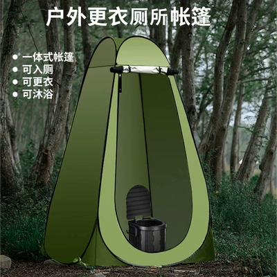 Avtomobil dam çadırları: Changing Clothes Tent