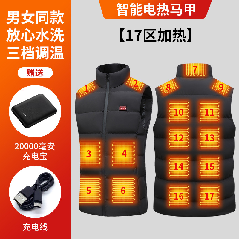 블랙 + 20000 충전 보물 보내기