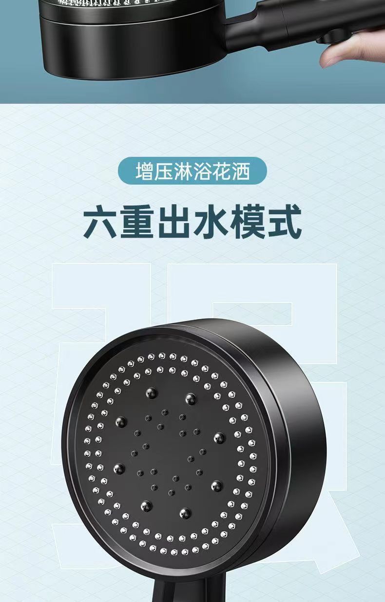 Cross-border supermarket spray shower head, matte black showerhead, multi-functional five-speed pressure-increasing handheld shower head set undefined