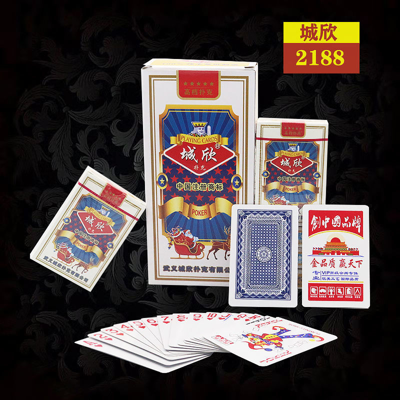 ¤Chengxin 2188+ 기간 한정 판매