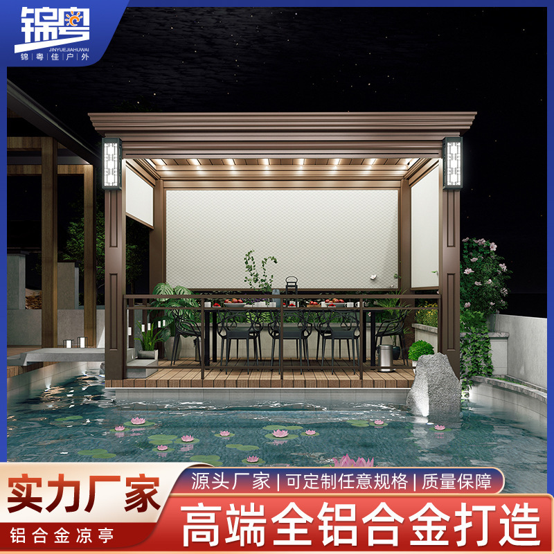 aluminum alloy gazebo villa garden gazebo smart electric flip louver gazebo outdoor courtyard modern sunshade pavilion