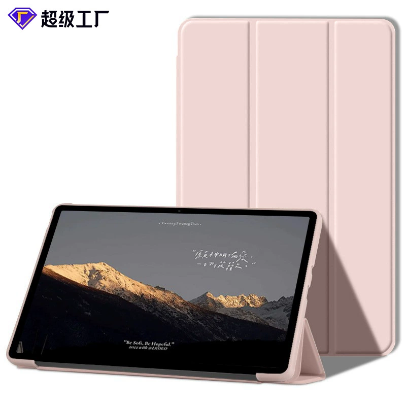Чехол для планшета (Redmi PAD 10.6) — TPU мягкий корпус, обложка в стиле кожа, подставка с тройной складкой, в разных цветах