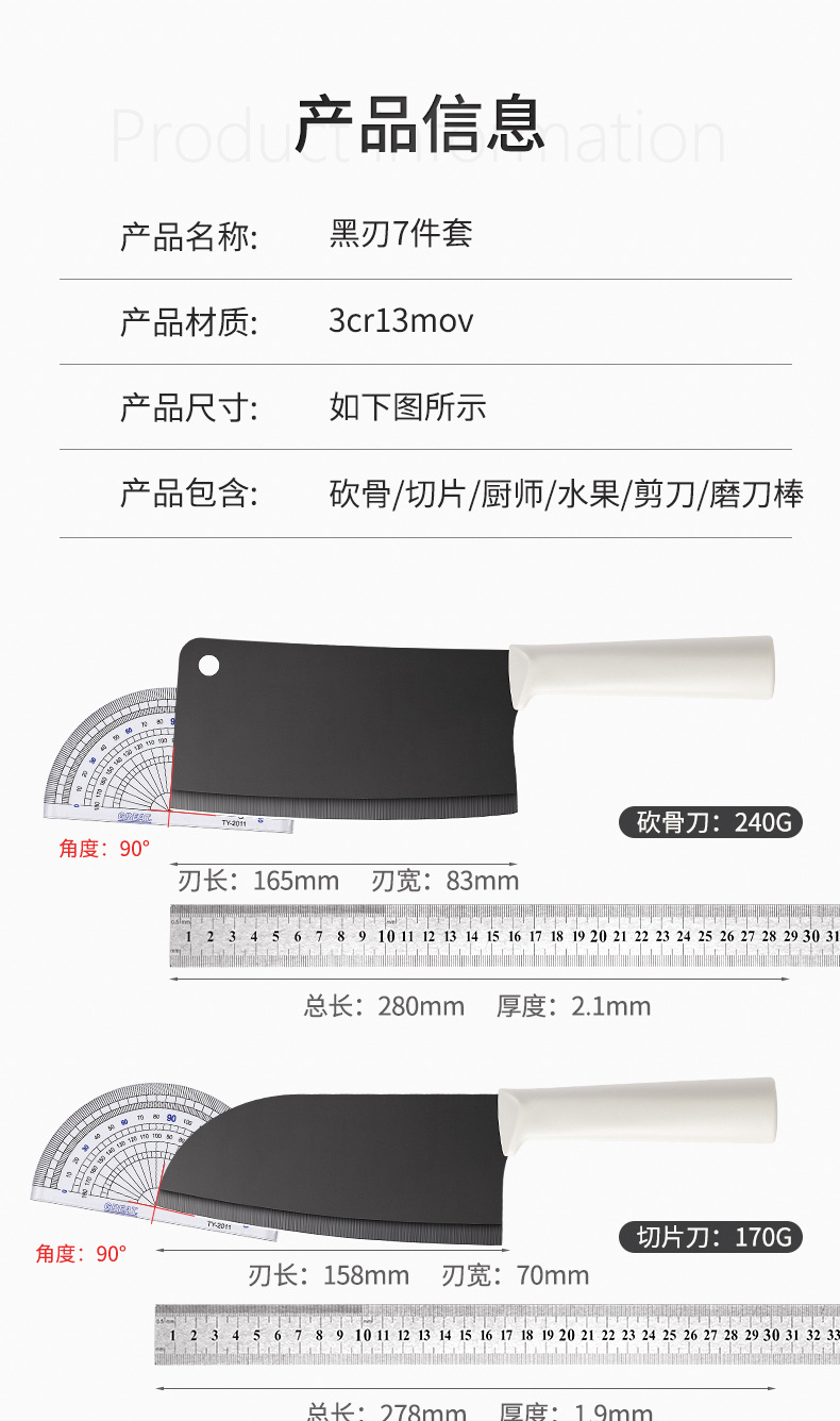 白色涂层套刀_04