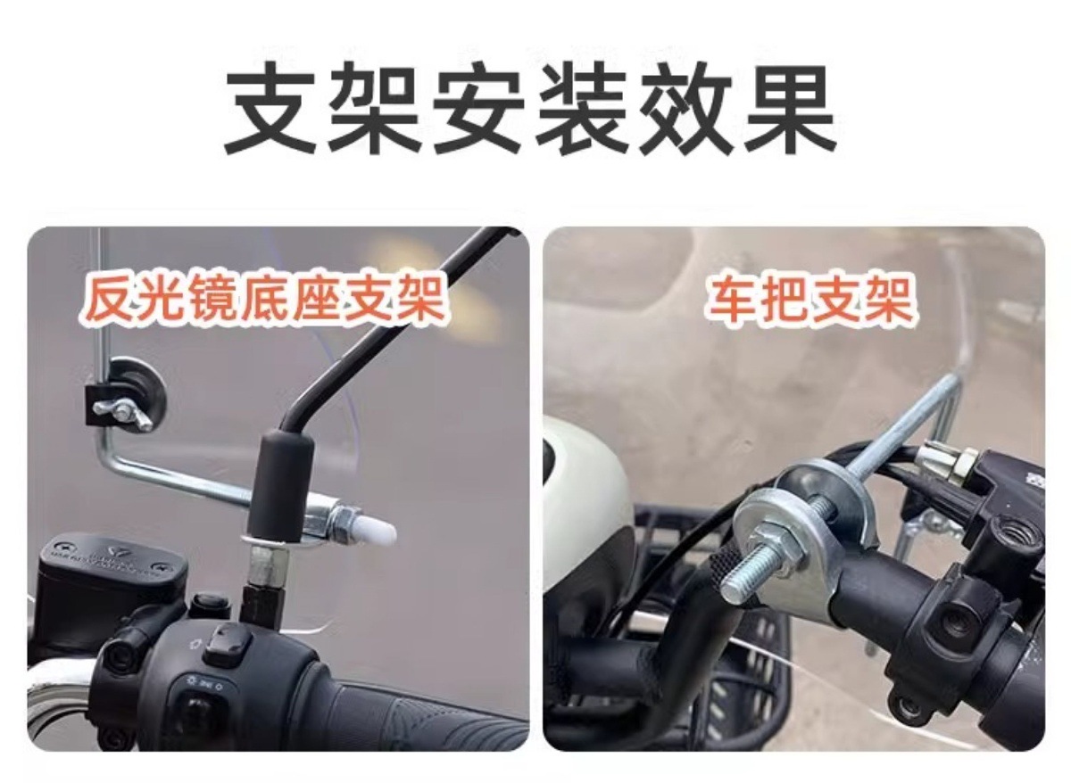 Electric Vehicle Front Windshield Edge Glass High-Definition Transparent Battery Vehicle Weatherproof Scooter Universal Windshield