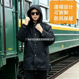 应急救灾防寒服加厚加长保暖多功能防寒服保安户外执勤冬季工作服