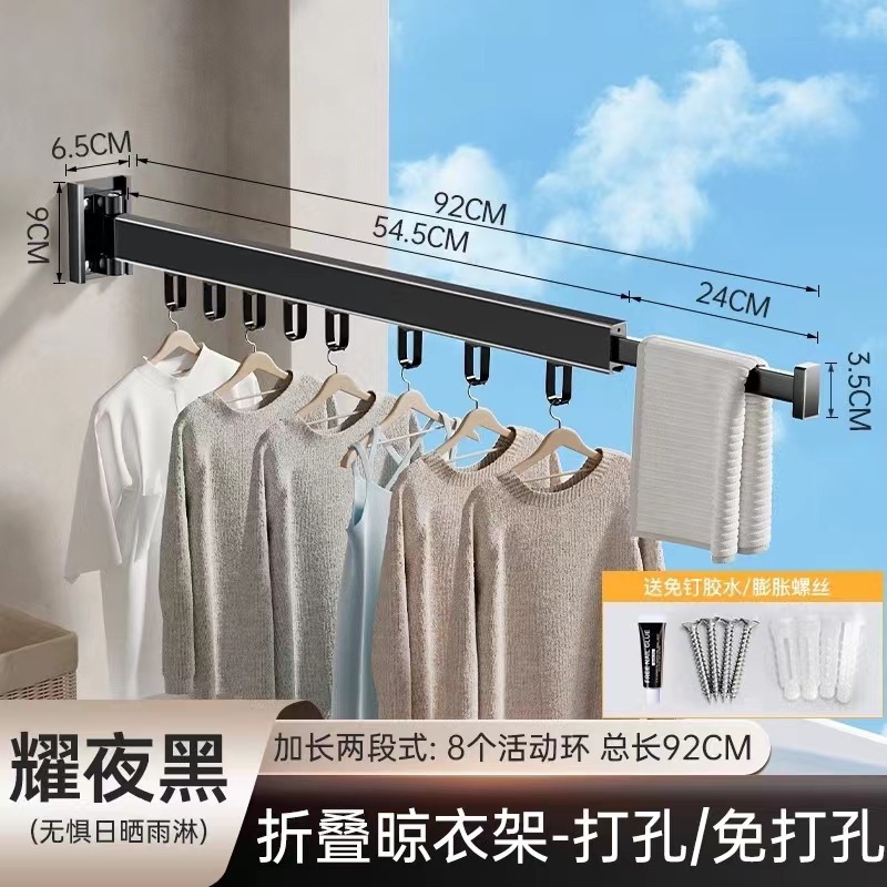 블랙- 90% off -8 후크 [펀칭/펀칭 필요 없음]